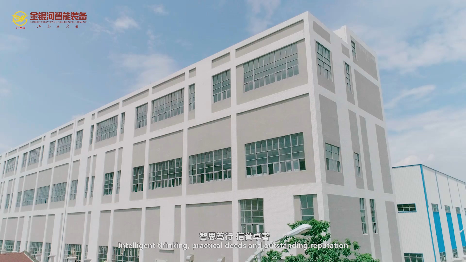 工業(yè)類智能設(shè)備企業(yè)宣傳片制作案例